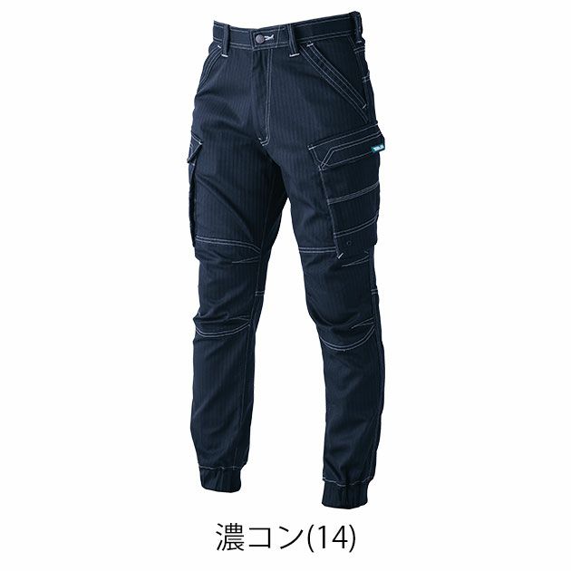 S～4L 寅壱 秋冬作業服 作業着 カーゴジョガーパンツ 9540-235