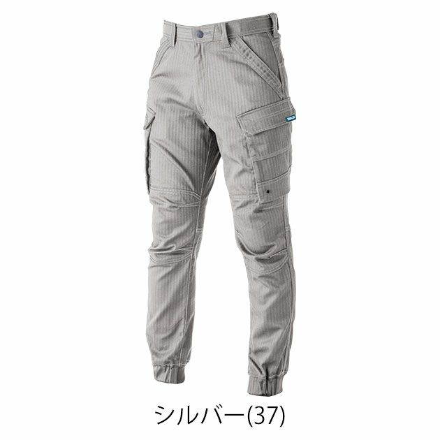 S～4L 寅壱 秋冬作業服 作業着 カーゴジョガーパンツ 9540-235