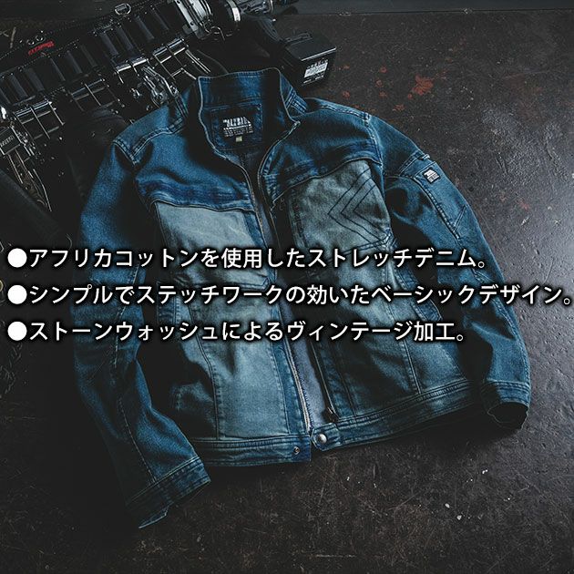 S～4L 寅壱 秋冬作業服 作業着 デニムワークジャケット 8890-124