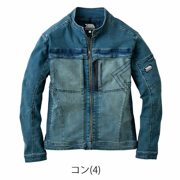S～4L 寅壱 秋冬作業服 作業着 デニムワークジャケット 8890-124