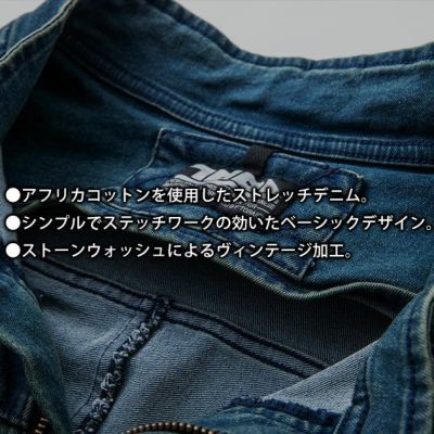 S～4L 寅壱 つなぎ服 作業着 デニムツナギ 8890-501
