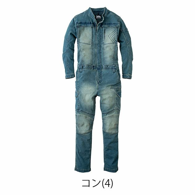S～4L 寅壱 つなぎ服 作業着 デニムツナギ 8890-501