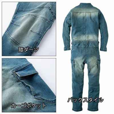 5L 寅壱 つなぎ服 作業着 デニムツナギ 8890-501
