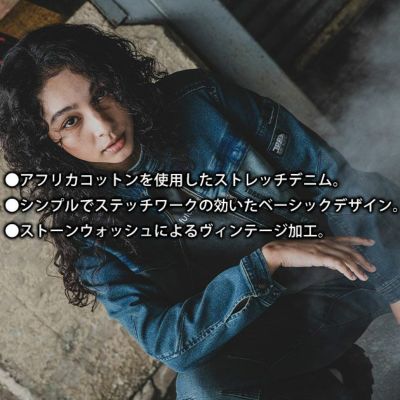 S～4L 寅壱 秋冬作業服 作業着 デニムカーゴパンツ 8890-219