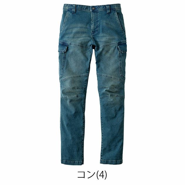 S～4L 寅壱 秋冬作業服 作業着 デニムカーゴパンツ 8890-219
