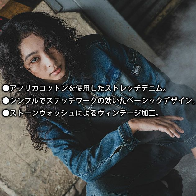 5L 寅壱 秋冬作業服 作業着 デニムカーゴパンツ 8890-219