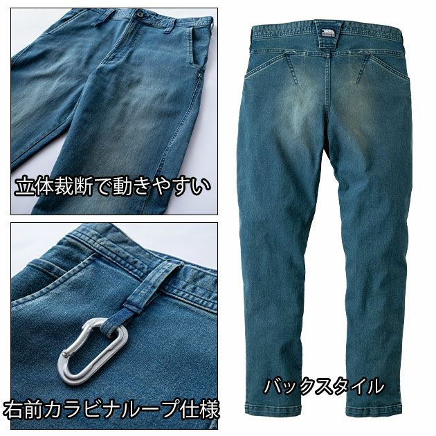 S～4L 寅壱 秋冬作業服 作業着 デニムジョッパーズ 8890-720