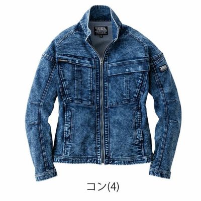 S～4L 寅壱 秋冬作業服 作業着 デニムワークジャケット 8922-124
