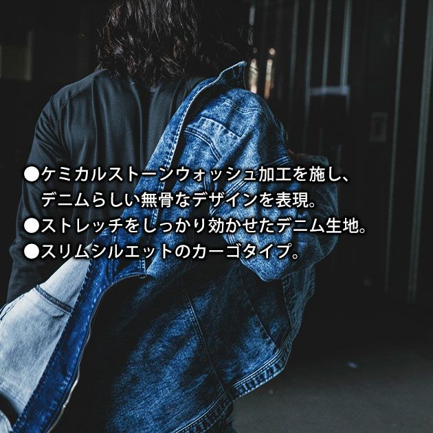 S～4L 寅壱 秋冬作業服 作業着 デニムカーゴパンツ 8922-219
