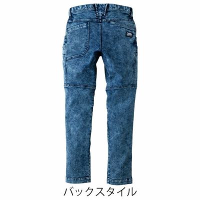 S～4L 寅壱 秋冬作業服 作業着 デニムカーゴパンツ 8922-219