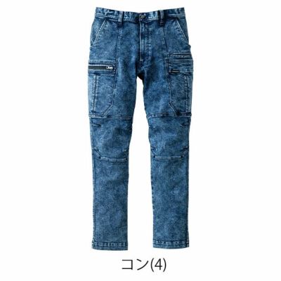 S～4L 寅壱 秋冬作業服 作業着 デニムカーゴパンツ 8922-219