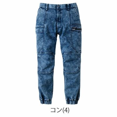 S～4L 寅壱 秋冬作業服 作業着 デニムジョガーカーゴパンツ 8922-235