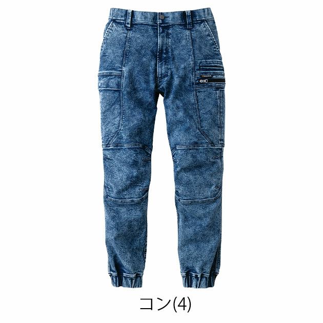 S～4L 寅壱 秋冬作業服 作業着 デニムジョガーカーゴパンツ 8922-235