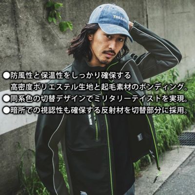 S～4L 寅壱 防寒作業服 防寒着 防寒ブルゾン 7940-129