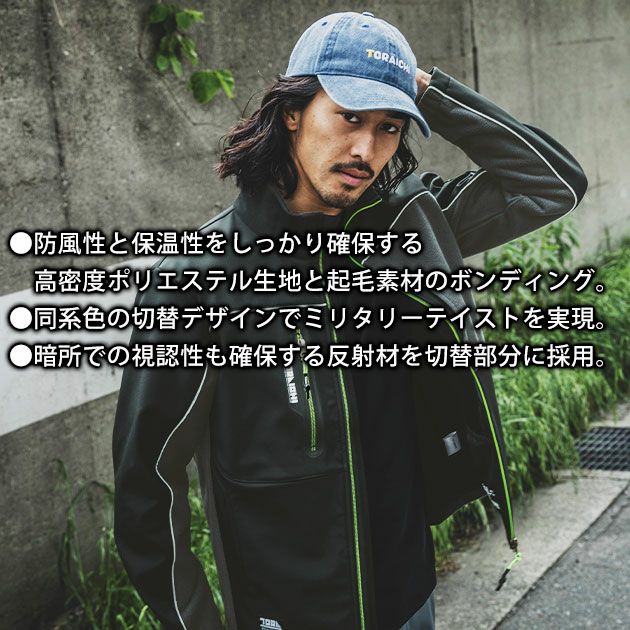 S～4L 寅壱 防寒作業服 防寒着 防寒ブルゾン 7940-129