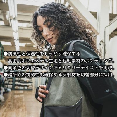 5L 寅壱 防寒作業服 防寒着 防寒ベスト 7940-602