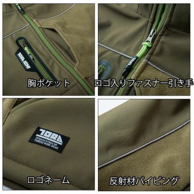 5L 寅壱 防寒作業服 防寒着 防寒ベスト 7940-602