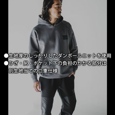 寅壱 秋冬作業服 作業着 トレーナーパンツ 5311-601