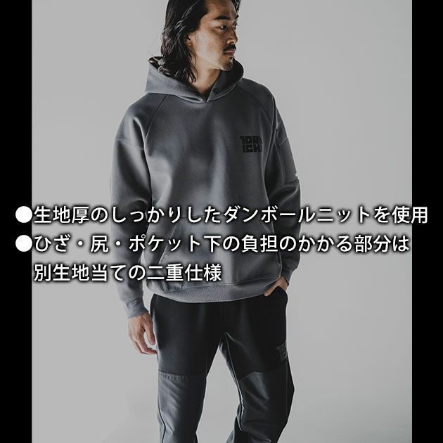 寅壱 秋冬作業服 作業着 トレーナーパンツ 5311-601