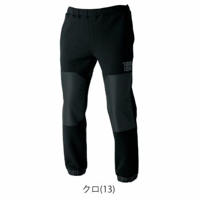 寅壱 秋冬作業服 作業着 トレーナーパンツ 5311-601