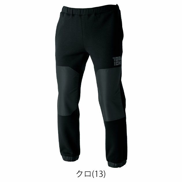 寅壱 秋冬作業服 作業着 トレーナーパンツ 5311-601