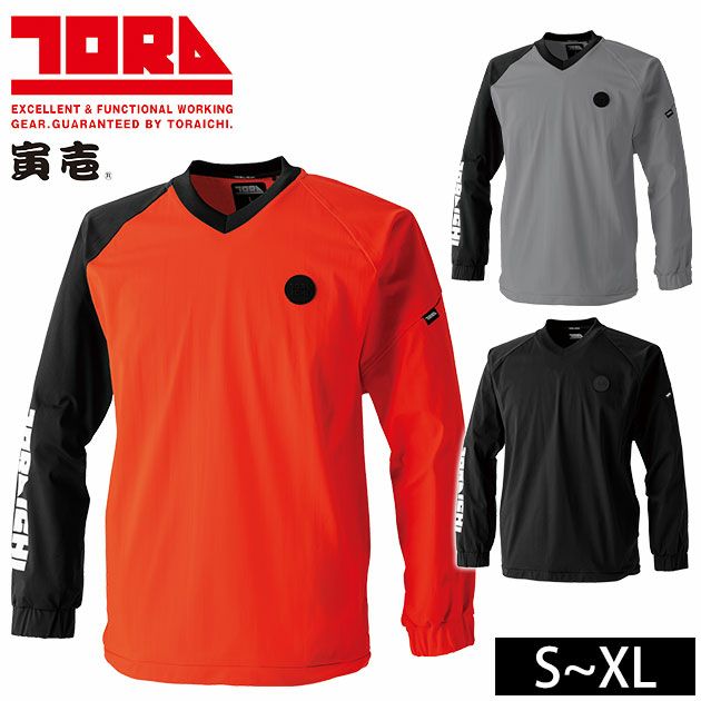 寅壱 秋冬作業服 作業着 ホッケーシャツ 5954-516