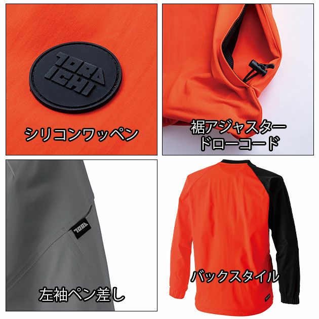 寅壱 秋冬作業服 作業着 ホッケーシャツ 5954-516
