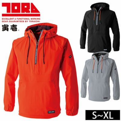 寅壱 秋冬作業服 作業着 アノラック 5954-519