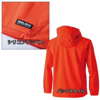寅壱 秋冬作業服 作業着 アノラック 5954-519