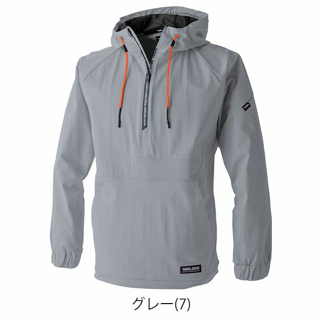 寅壱 秋冬作業服 作業着 アノラック 5954-519