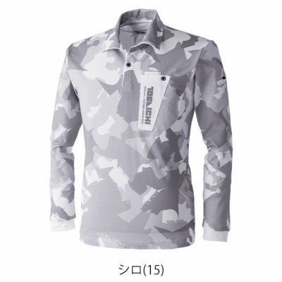 S～4L 寅壱 秋冬作業服 作業着 迷彩柄長袖ポロシャツ 5992-614