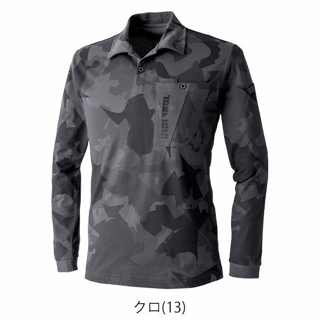 5L 寅壱 秋冬作業服 作業着 迷彩柄長袖ポロシャツ 5992-614