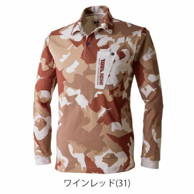 5L 寅壱 秋冬作業服 作業着 迷彩柄長袖ポロシャツ 5992-614
