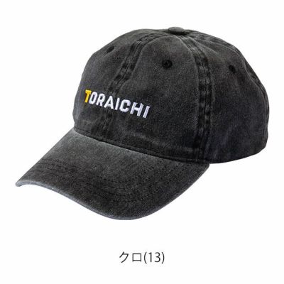 寅壱 通年作業服 作業着 ベースボールキャップ 4815-912