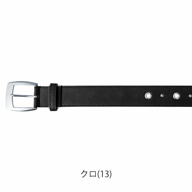 寅壱 通年作業服 作業着 寅壱柄ベルト 0742-934