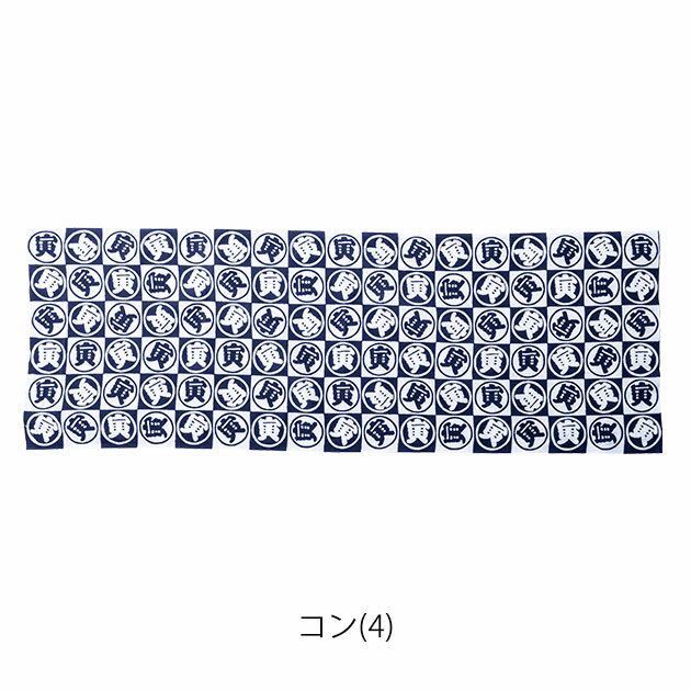 寅壱 秋冬作業服 作業着 丸寅手拭 9222-962