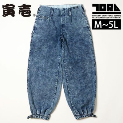 M～4L 寅壱 秋冬作業服 作業着 デニムニッカズボン 8922-406