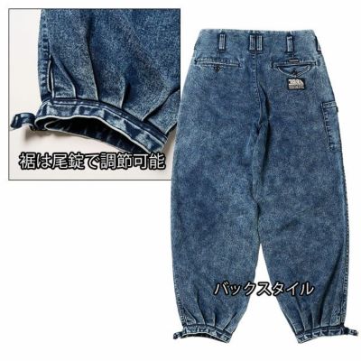 M～4L 寅壱 秋冬作業服 作業着 デニムニッカズボン 8922-406