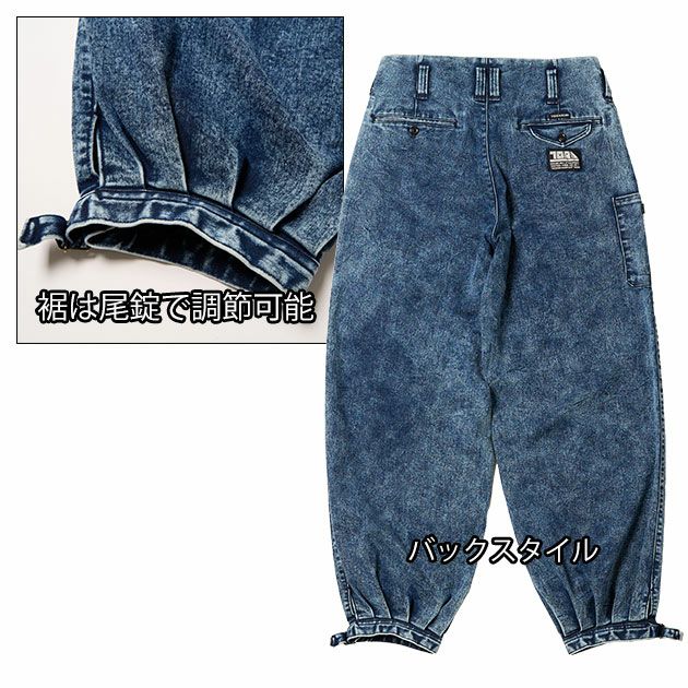 M～4L 寅壱 秋冬作業服 作業着 デニムニッカズボン 8922-406