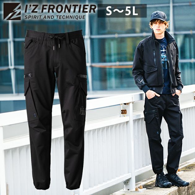 アイズフロンティア 秋冬作業服 作業着 ヘビージャージーストレッチジョガーパンツ 5119