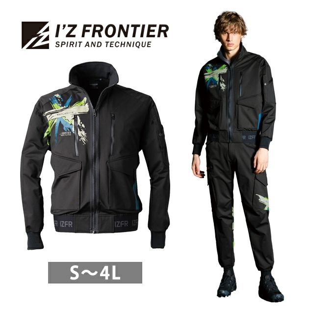 アイズフロンティア 秋冬作業服 作業着 数量限定品・ヘビージャージーストレッチワークジャケット 5110S