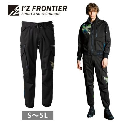 アイズフロンティア 秋冬作業服 作業着 数量限定品・ヘビージャージーストレッチジョガーパンツ 5119S
