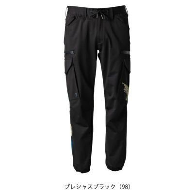 アイズフロンティア 秋冬作業服 作業着 数量限定品・ヘビージャージーストレッチジョガーパンツ 5119S