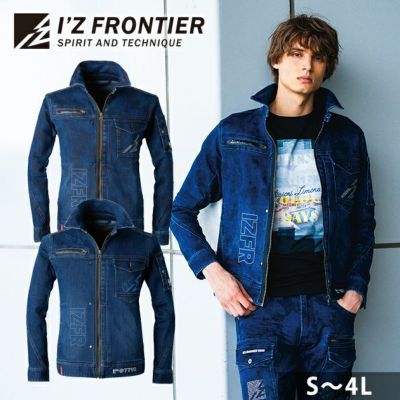 アイズフロンティア 秋冬作業服 作業着 3Dストレッチラインストーンデニムジャケット 7710