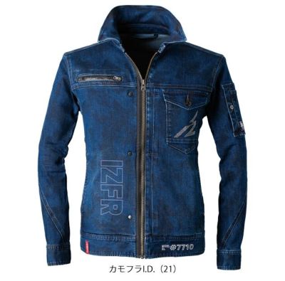 アイズフロンティア 秋冬作業服 作業着 3Dストレッチラインストーンデニムジャケット 7710