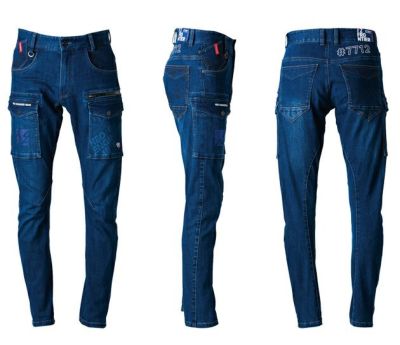 アイズフロンティア 秋冬作業服 作業着 3Dストレッチラインストーンデニムカーゴパンツ 7712