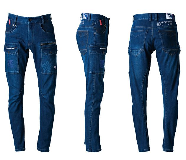 アイズフロンティア 秋冬作業服 作業着 3Dストレッチラインストーンデニムカーゴパンツ 7712