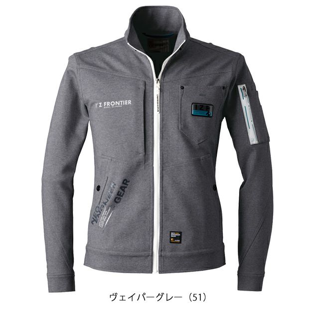 アイズフロンティア 秋冬作業服 作業着 ヘビージャージーワークジャケット 5350J
