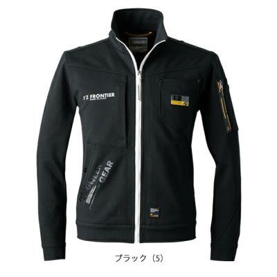アイズフロンティア 秋冬作業服 作業着 ヘビージャージーワークジャケット 5350J