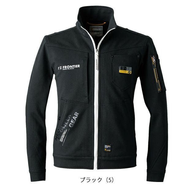 アイズフロンティア 秋冬作業服 作業着 ヘビージャージーワークジャケット 5350J